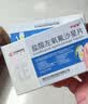 2盒装[严必妥] 盐酸左氧氟沙星片 0.5g*14片/盒 实拍图