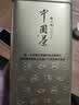 张一元茶叶茉莉花茶毛尖伴手礼物新茶花草茶北京特产礼盒装送长辈金罐装 实拍图