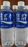 宝矿力水特电解质水功能性运动饮料500ml*15瓶 整箱装补充能量水分 实拍图
