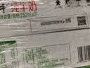 蒙牛【新鲜日期】全脂纯牛奶250ml*21盒 3.2g蛋白 送礼优先 实拍图