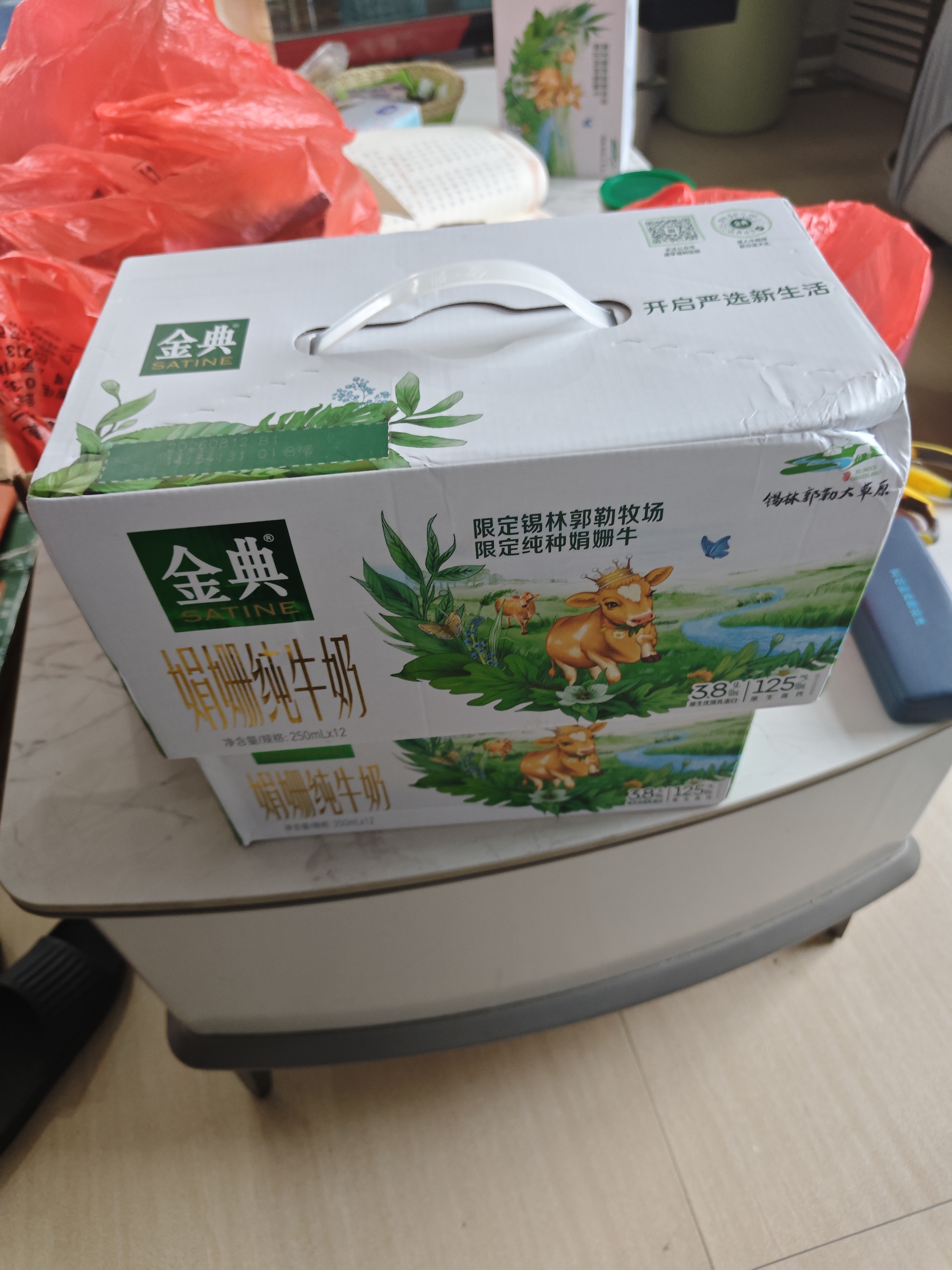 伊利金典双限定娟姗纯牛奶锡林郭勒250ml*12礼盒装3.8g蛋白质 实拍图