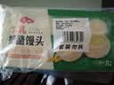 安井牛乳奶酪馒头280g*2袋 共16只 儿童营养早餐 微波炉速冻速食早餐 实拍图