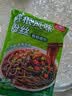 川珍蕨根粉丝600g(200g*3包) 干制粉丝 凉拌代餐酸辣粉粉条火锅食材 实拍图