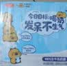 三元小福纯牛奶整箱227ml*16包 枕包 3.2g乳蛋白营养早餐伴侣 实拍图