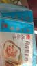 广州酒家荷香糯米鸡540g6个广式早茶速食面点半成品儿童早餐 实拍图