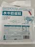 光明水牛奶蛋糕 410g/袋 早餐吐司面包办公室休闲零食下午茶 实拍图