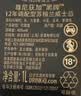 尊尼获加（JOHNNIE WALKER）洋酒 12年黑方黑牌1000ml 苏格兰调和型威士忌无盒 实拍图