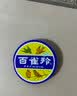 百雀羚滋润型护肤脂41.5g大号冷霜雪花膏经典保湿滋润生日礼物 实拍图