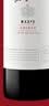 奔富（Penfolds）蔻兰山西拉/设拉子赤霞珠干红葡萄酒 750ml*6瓶【澳版】 实拍图