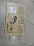 爱普生（EPSON）【6代新品】L1358 墨仓式A4彩色无线单功能家用打印机 家用/办公 AI学习打印机（微信/远程打印） 实拍图
