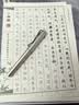 六品堂道德经字帖成人练习上林赋抄写本楷书临摹书法初学者手抄套装兰亭序楷书字帖硬笔 实拍图