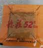 德庄52° 小块火锅底料重庆牛油320g 高辣麻辣正宗小包装麻辣烫 实拍图