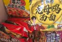 康师傅方便面 经典红烧+酸菜牛肉+番茄+老母鸡汤104g*20泡面整箱速食 实拍图