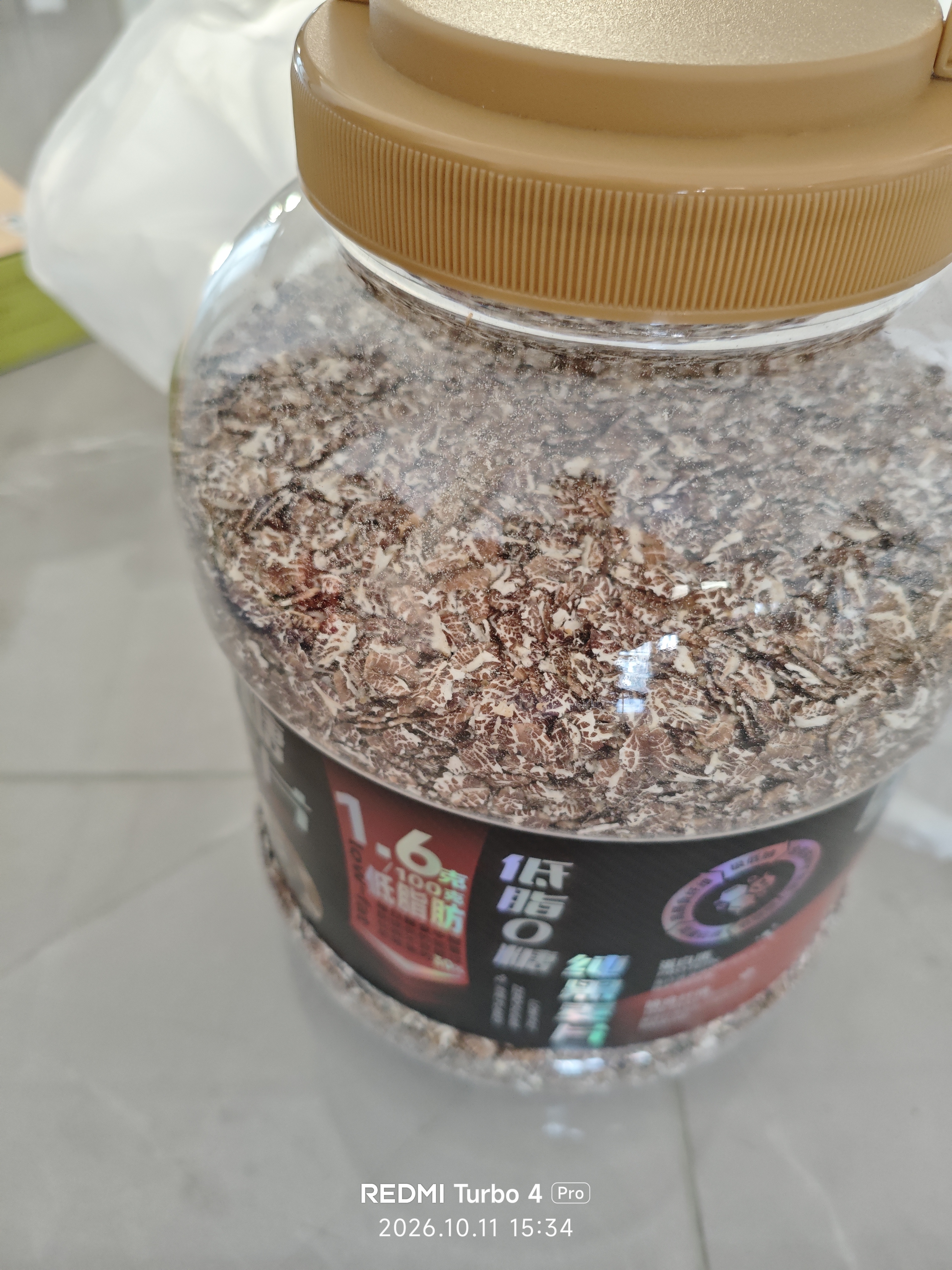西麦低脂0糖纯黑麦片1.8KG 高蛋白膳食纤维健身代餐早餐无糖 实拍图