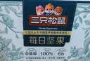 三只松鼠每日坚果750g30袋独立包装腰果开心果干坚果礼盒礼包中秋团购送礼 实拍图