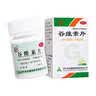 益民 谷维素片 10mg*100片/盒*2盒 更年期综合症 神经官能症 经前紧张 镇静助眠药 失眠易醒多梦 实拍图