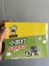 老管家小苏打25g*10包多用途清洁剂除垢剂厨房水垢茶垢清洁除垢 实拍图