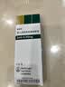 【原研进口】爱全乐 吸入用异丙托溴铵溶液 2ml:0.25mg*10支/盒 3盒装 实拍图