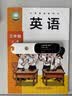 阿尔法蛋【新品上市】词典笔D1ProMax 4G 英语点读笔翻译笔 小学初中高中同步全科学习笔电子词典 实拍图
