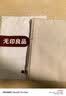 无印良品可水洗全棉床单单件 纯棉双人被单床罩床盖200x230cm1.5/1.8米床 实拍图