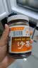 皇牌沙茶王300g 沙茶酱火锅蘸料底料沙茶面酱 汕头市非物质文化遗产 实拍图