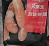 大希地火山石烤肠 肉肠1016g/20根 早餐火腿肠香肠热狗空气炸锅烧烤食材 实拍图