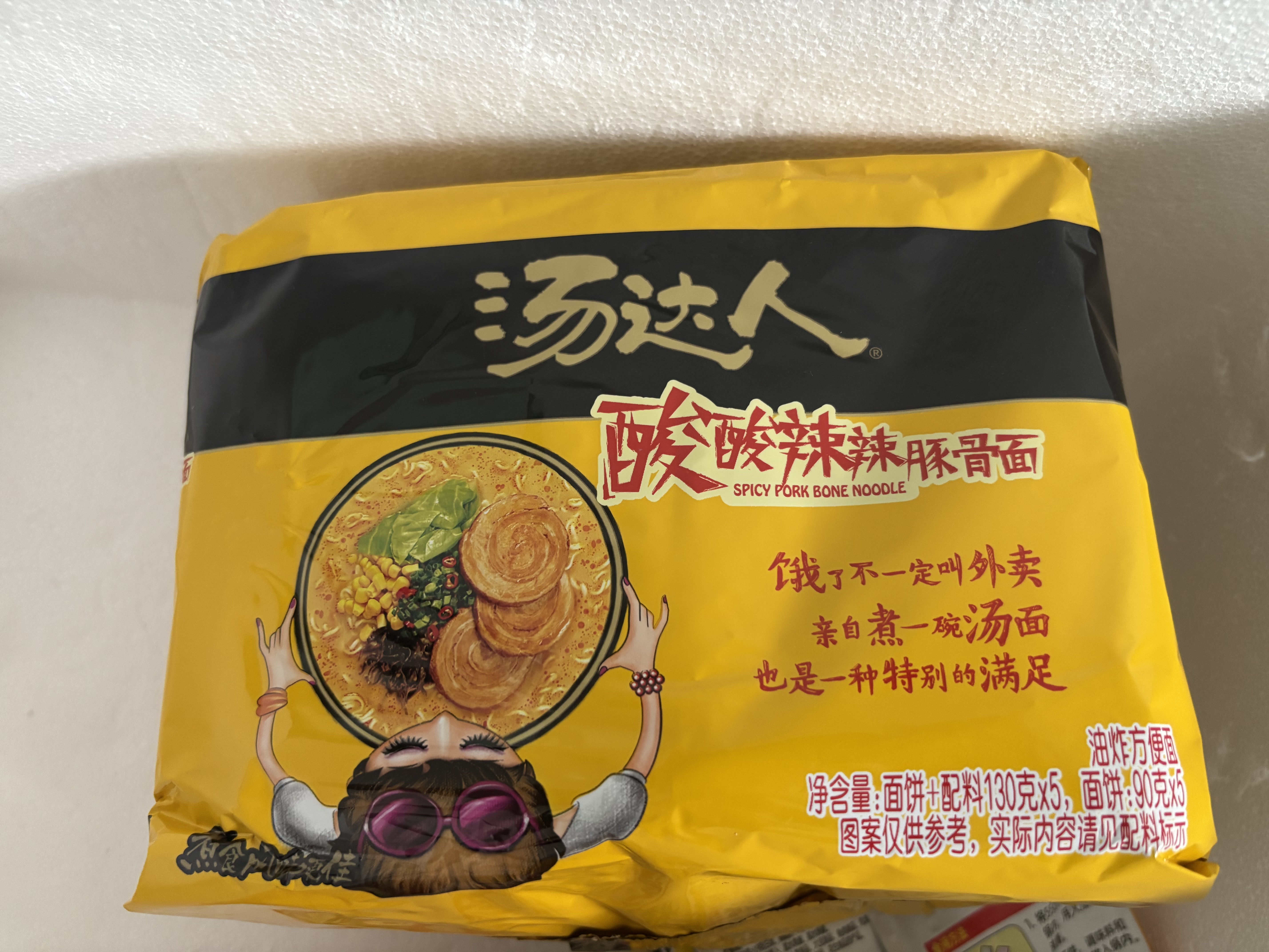 统一汤达人 酸酸辣辣豚骨面 袋装 130g*5袋 五连包 方便面速食面泡面 实拍图
