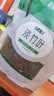 半山农淡竹叶100g 淡竹叶茶煮水 新鲜石竹叶做汤膏搭莲子芯清热去火泡茶 实拍图