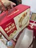 江中食疗猴头菇铁棍山药粉养胃八珍粉早餐代餐营养品礼盒送礼送长辈 实拍图