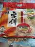 旺旺 雪饼 原味 400g 家庭装 休闲膨化食品饼干糕点小零食 实拍图