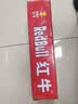 红牛（RedBull）维生素牛磺酸饮料 250ml*18罐/整箱 功能运动饮料 实拍图
