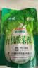 亲民食品（Qinmin）北大荒有机酸菜棵600g/袋  袋装蔬菜  饺子火锅 实拍图
