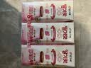 宾格瑞草莓味牛奶200ml*6盒韩国原装进口牛奶饮料儿童学生早餐奶 实拍图