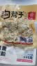 沟帮子熏鸡胗135g*3袋 冷藏熟食 开袋即食 东北下酒菜 源头直发 实拍图