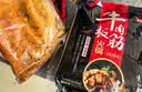 恒都 牛肉板筋火锅 750g 冷冻 国产 谷饲牛肉 加热即食 方便菜 实拍图