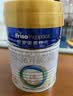 美素佳儿（Friso）皇家幼儿配方奶粉 3段（1-3岁幼儿适用）400g 乳铁蛋白（新国标） 实拍图
