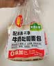 味多美北京门店到店兑换使用  面包 西点 休闲 零食  蛋糕礼品卡 味多美 300型 实拍图