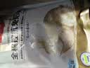 1号会员店（One's Member） 全程控抗兔后腿 2斤 0保水剂出口品质活兔现杀速冻锁鲜手工分割 实拍图