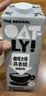 OATLY噢麦力 咖啡大师燕麦奶 咖啡伴侣谷物植物蛋白饮料1L单支装 实拍图