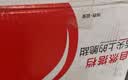 京鲜生 烟台红富士苹果 10斤装【精品大果】 单果80-85mm  生鲜中秋礼盒 实拍图