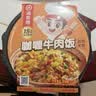 海底捞自热米饭 方便速食加班出游便携户外米饭 咖喱牛肉味272g 实拍图
