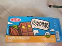 三元巧克力奶整箱250ml*24盒 生牛乳含量80% 中秋送礼 丁禹兮同款 实拍图