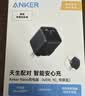 ANKER安克45W安心充smart+【苹果AVS协议｜新升级】苹果18充电器头快充适用iPhone18promax17手机插头黑 实拍图
