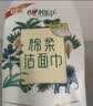 心相印【樊振东推荐】洗脸巾80抽*3包棉柔洁面巾一次性毛巾抽式 擦脸巾 实拍图