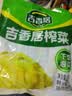 吉香居榨菜30g*10袋清淡早餐学生下饭菜小袋便携装咸菜即食腌菜 实拍图