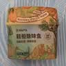 网易严选鞋柜除味盒香膏空气清洗剂 宿舍鞋子除臭神器杀菌霞间柑橘120g 实拍图