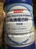 京东京造100%乳清蛋白粉 高含量免疫蛋白质粉术后恢复中老年人女士男士 实拍图