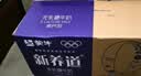 蒙牛新养道无乳糖牛奶全脂200ml×24盒 中秋送礼礼盒3.2g/100ml蛋白质 实拍图