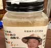 北大荒东北黑蜂 冰天雪蜜 椴树成熟纯蜂蜜500g 送父母长辈礼物礼品 实拍图