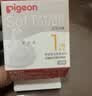 贝亲（Pigeon）自然实感第3代启衔奶嘴 宽口径奶嘴 S号-1只装  1个月以上 BA130 实拍图